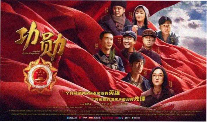 过火夏多布章节速览与人物关系横幅