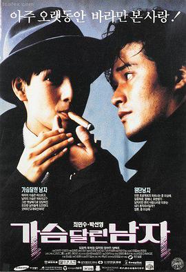过火 夏多布 作品封面